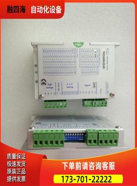 研控步进电机器YAKO牌YKD2405M-DS-B1/YKD2405M-DS【议价】