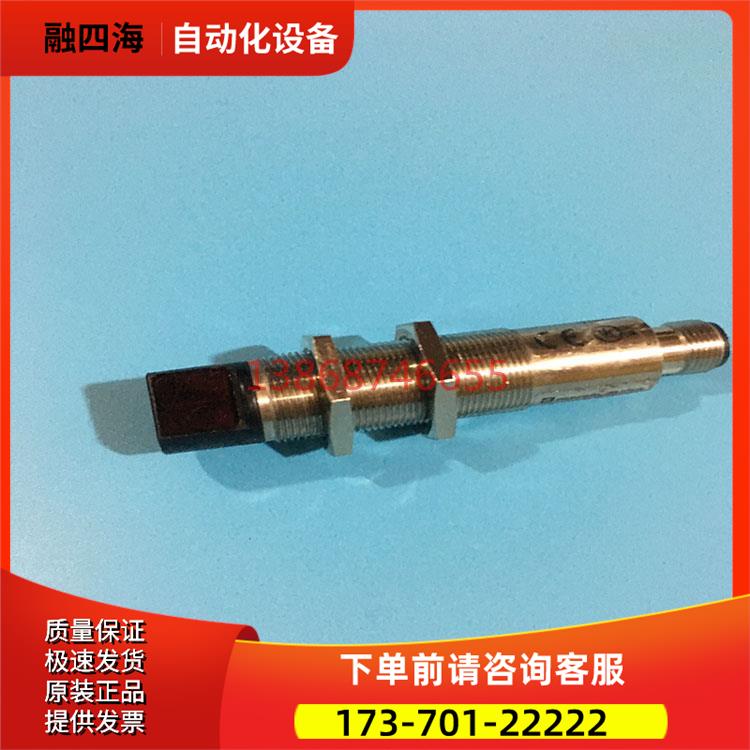 倍加福光电开关VL18-54-MS/40a/118/128 VL18LL-M/40A/118/128【