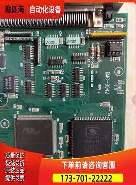 GALIL DMC-9542 REV A 4S13443 四轴运动控制卡【议价】