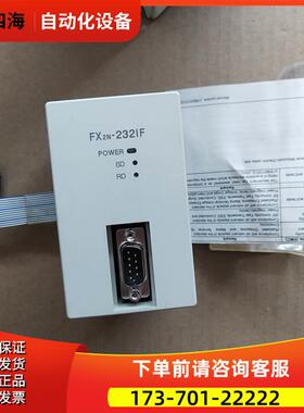 PLC模块 FX2N-232IF FX2N-4AD-PT 8EX 8EYR FX0N-3A 【议价】