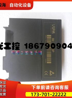 353-1DP00 IM353DP【议价】