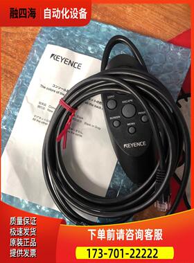 LJ-V7001 OP-87504 手编【议价】