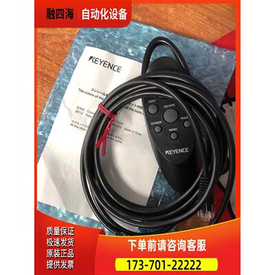 LJ-V7001 OP-87504 手编【议价】