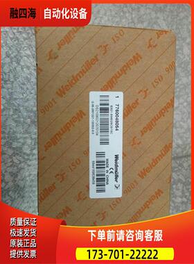 魏德米勒机 7760048054 IES21-SW6/2SCS/1SC详谈【议价】
