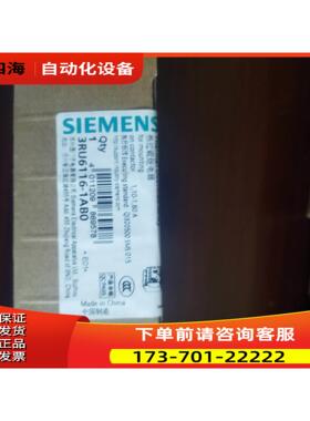 3RU6116-1AB0热过载继电器3RU61161A【议价】