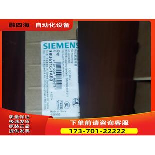 议价 3RU6116 1AB0热过载继电器3RU61161A
