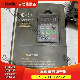康沃变频器CVF 4T0037C一台3.7千瓦 议价