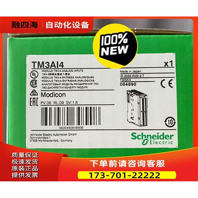 TM3Ai4 TM3AI4G TM3Ai2H TM3Ai2【议价】