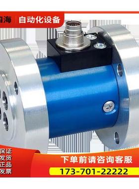 梅斯泰克messtechnik扭矩传感器0155/0150/0140/0135/0123/【议价