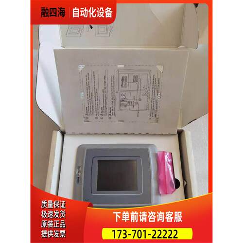 Beijer北尔触摸屏EXTER T40 出【议价】