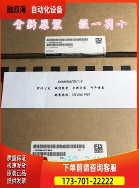 6FC5203-0AF22-0AA2机床控制面板MCP 483C 6FC5 203-0AF22-0AA2【