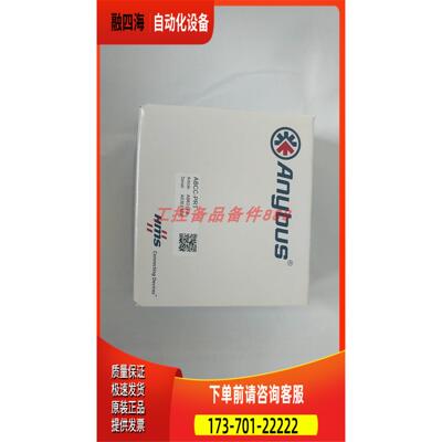 Anybus AB6215-B 【议价】