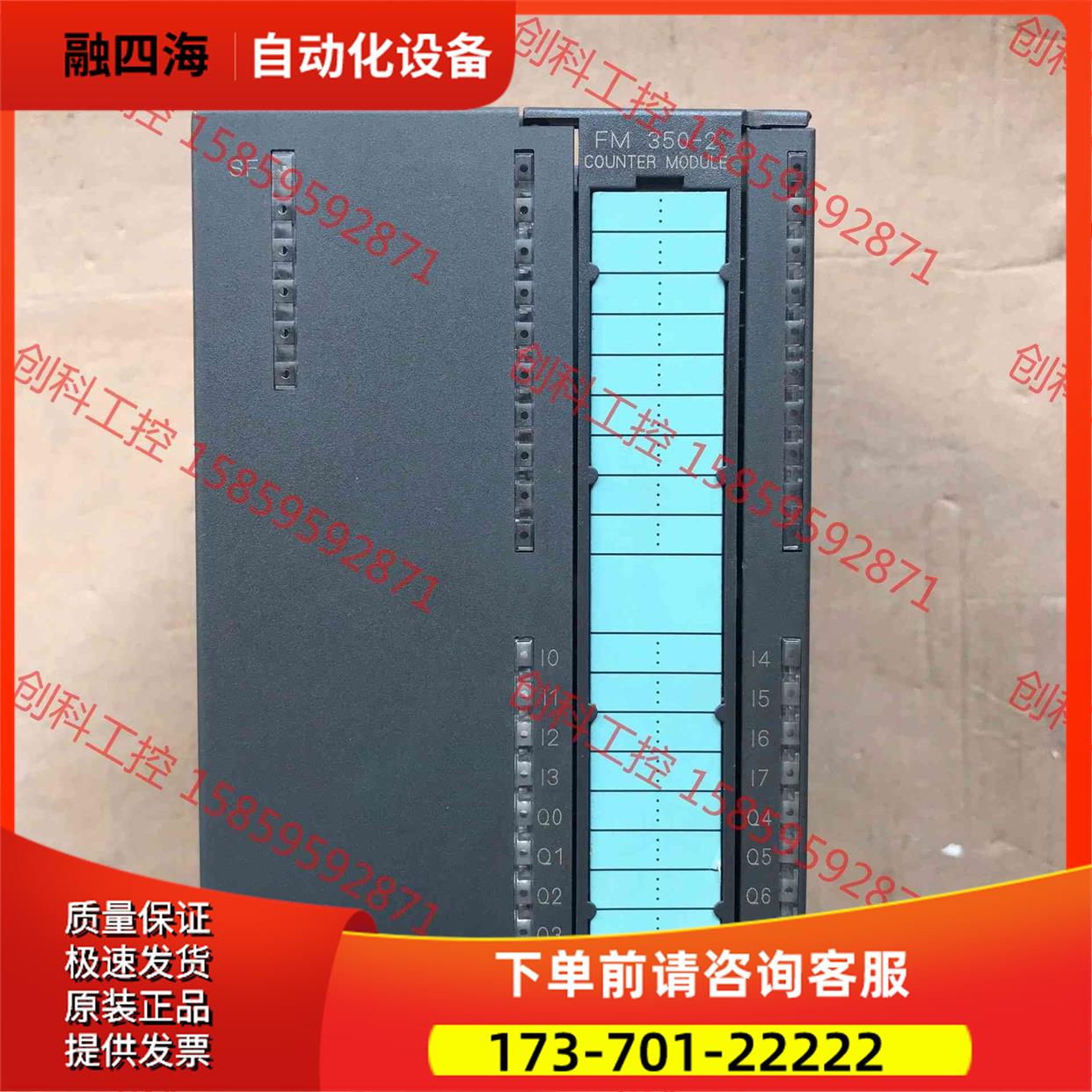 FM350-2 6ES7 350-2AH00-0【议价】