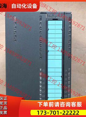 FM350-2 6ES7 350-2AH00-0【议价】