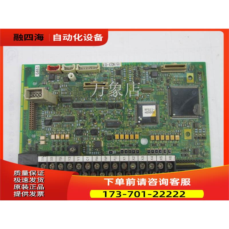 FUJI G11/P11变频器 EP-3955C 主板 控制板 TEC-1VM RFG1【议价】