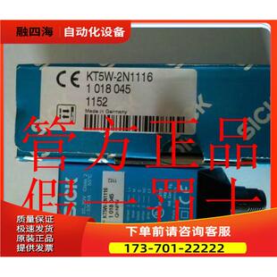 2N1116 1016630 KT5W 2N1113SICK西克1018045 议价