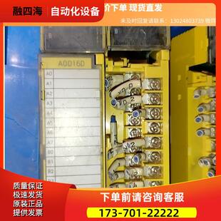 A03B-0819-C154 AOD16D模商品 下单【议价】