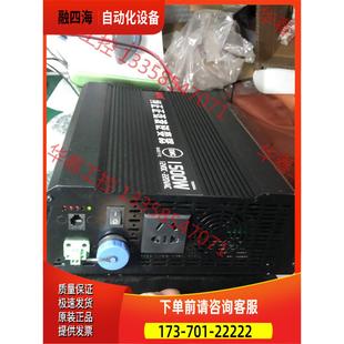 议价 NFA纽福克斯12V1000W 2000W纯正波逆变器