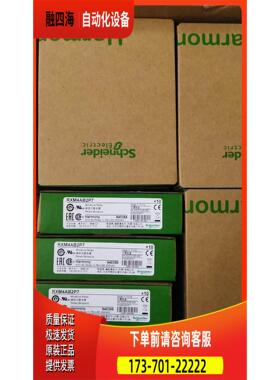 RXM4AB2P7 继电器,6A AC220V,14脚【议价】