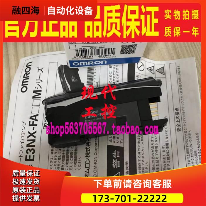 E3NX-FA6M E2C-EDA6 光纤放大器传感器开关【议价】