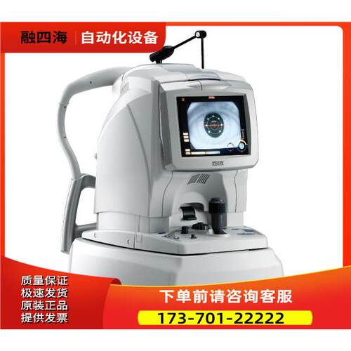 nidek-intlRS-3000 Advance 2光学相干层析成像【议价】
