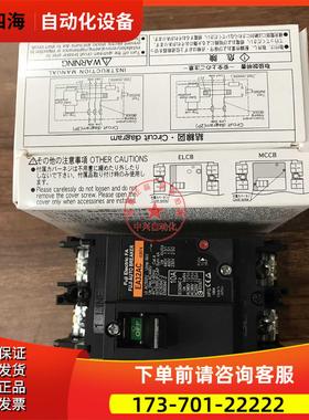 塑壳漏电断路器EA32AC EG32AC出【议价】