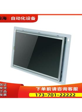 kinco步 科新品 100.1寸前壳后装 R系列人机界面 MT4410R MT100【