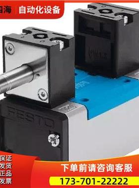 FESTO 159695 电磁阀 MN1H-5/3E-D-2-C 【议价】