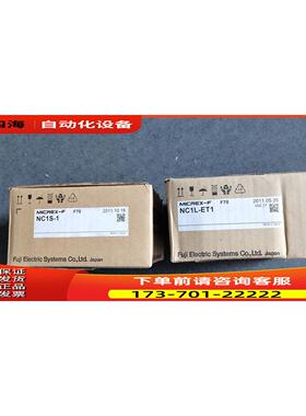 NC1S-2 NC1S-1 NC1P-E0 NC1P-S2 FUJI富士PLC 【议价】