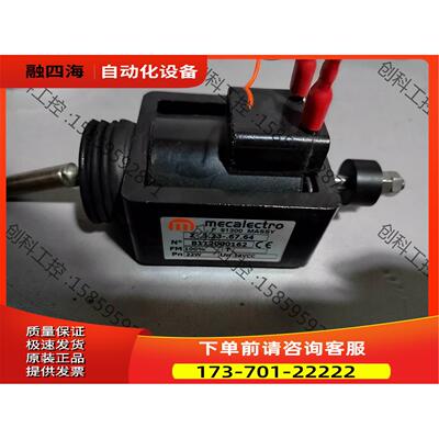 法国电磁铁F 91300 MASSY ，Z-.3.23-.6【议价】