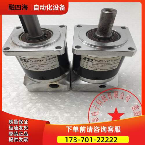 ZD中大力德行星齿轮减速机60ZDF20S2-400T3 201完实拍【议价】