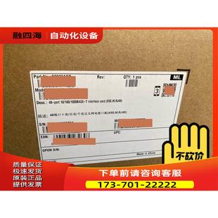 议价 48端口百 ES1M2G48TX5S S7712