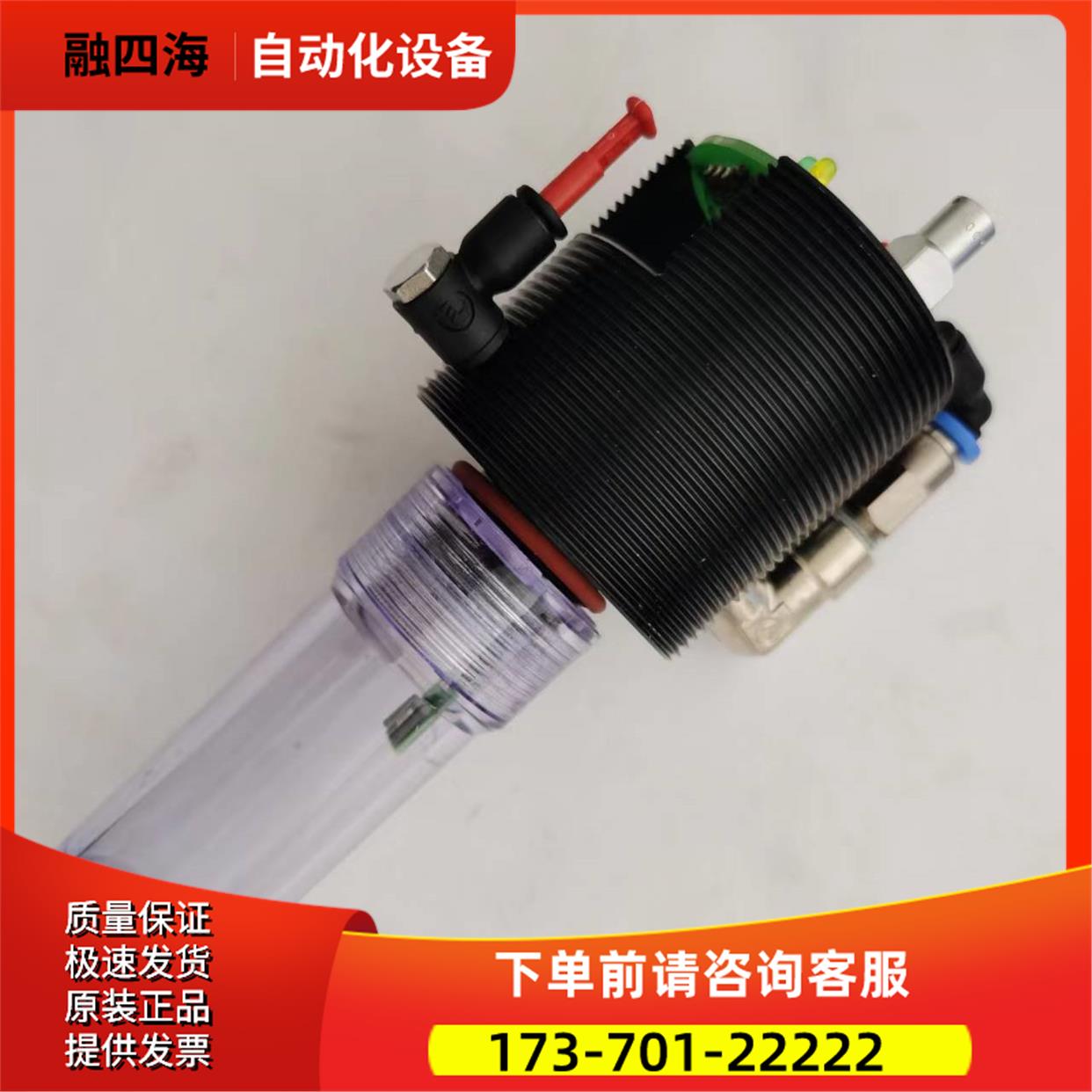 BAUGRUPPE湿度H2氢气传感器KB16 226126【议价】