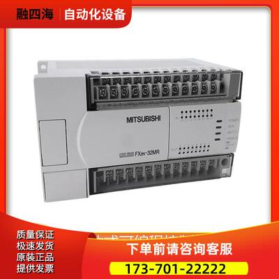PLC FX2N控制器16MR-001 32/48/64/80/128MR/MT【议价】