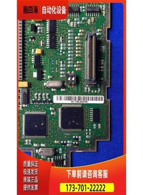 MC1790L802W01适用于变频器MM440主板主板控制板议【议价】
