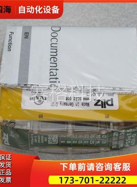 皮尔兹PILZ模块 PSSU E S 4DI-D 312【议价】