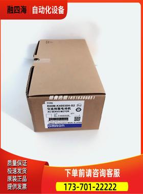 R88M-K40030T-S2电机【议价】