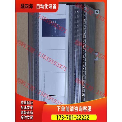 信捷Plc，XD3-60R-E,基本，【议价】