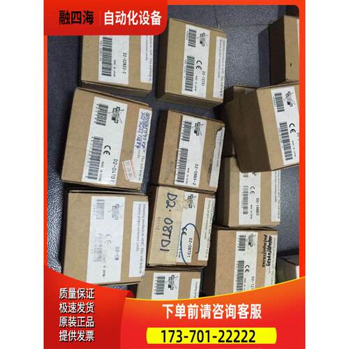 D2-32ND3-2/D2-P/D2-CTRINT/DCM Z-CTIF KOYO光洋PLC模块【议价】