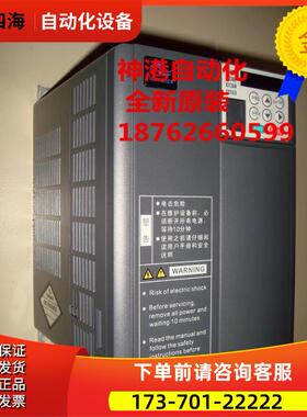 汇川变频器MD290T55G/75P 55KW 380V MD290T75G/90PB 75KW【议价