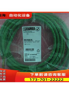 SAC-5P-5,0-900/FSB SCO 1517929 【议价】