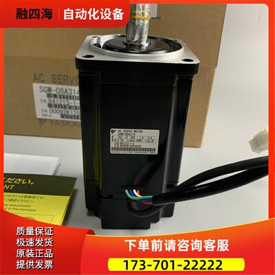 SGM-08AAFJ12/SGM-08AAFJ11/SGM-08V312/SGM-08A314/SGME-08AF12