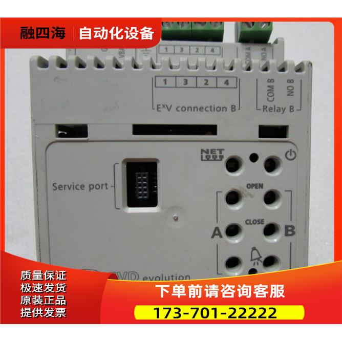 CAREL 卡乐 EV0000E50 有6个 在10-3【议价】
