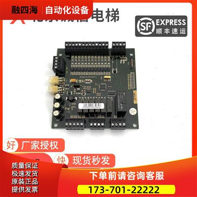 博林特电梯轿顶板GPCS1116轿顶通讯板控制板GPCS1116-NUC-PCB-1【