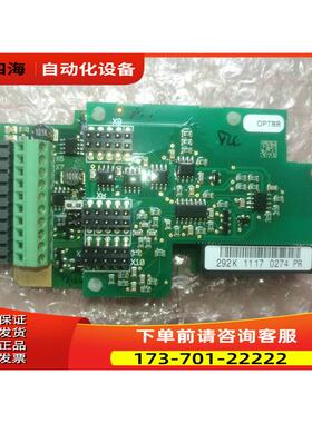 OPTBB VACON PC00288E 292K变频器选卡【议价】
