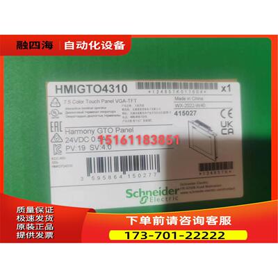 HMIGTO4310/6310/XBTOT5320/XBTGT5340/ HMIGTO5310/HMIG3U【议价