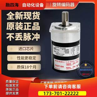 旋转编码 输出A 电压5VDC 2MD 器内密控NE