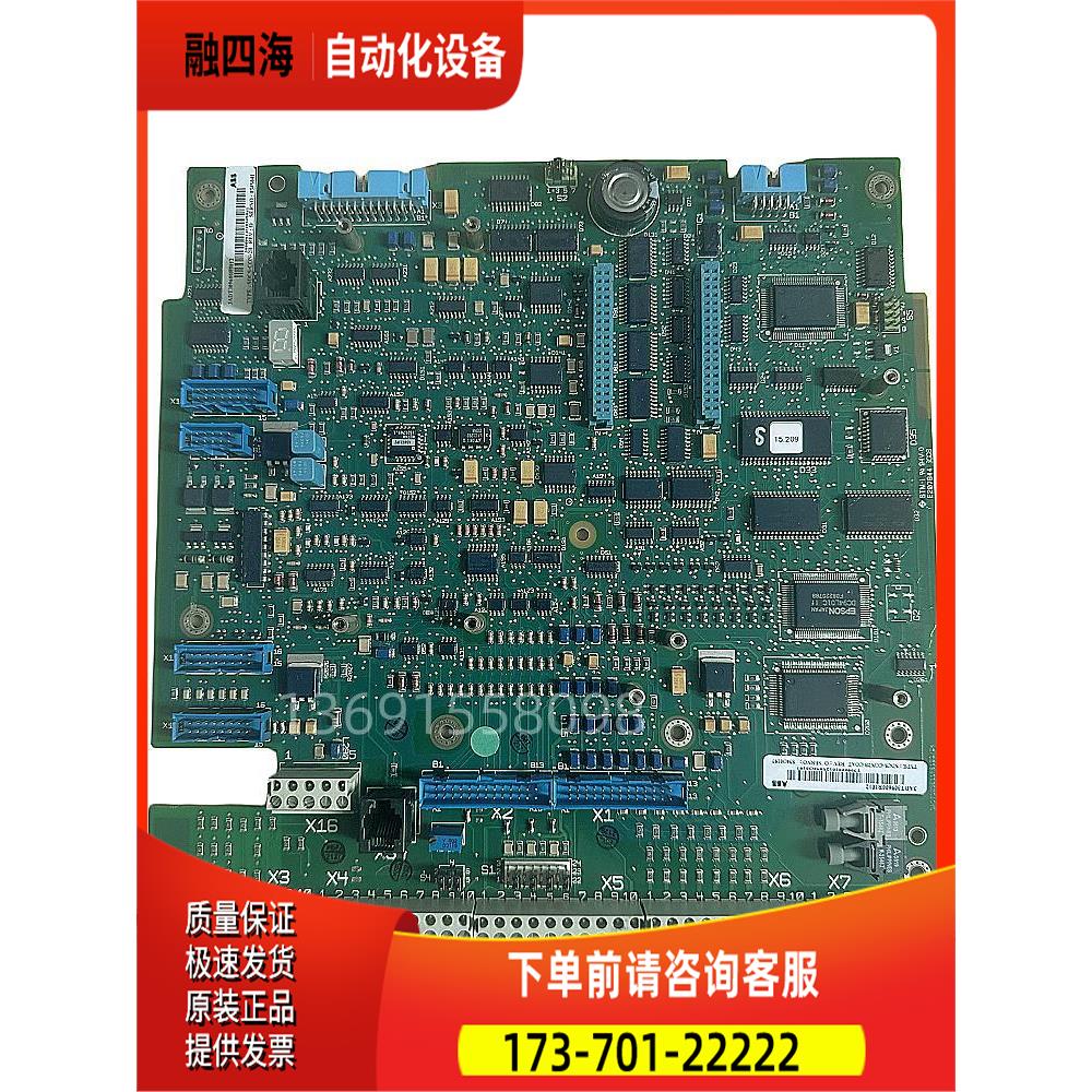 3ADT309600R1 ABB电路板TYPESDCS-CON2B COAT直流调速器主板【议