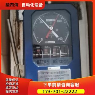 804 议价 一 150 变压器用BWYWTYK