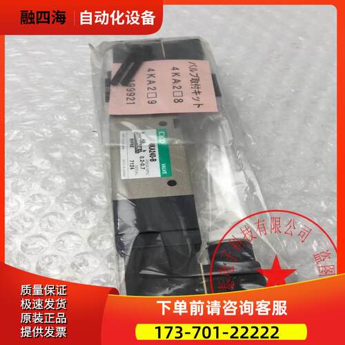 CKD电磁阀4KA249-06-B-AC100V 4KA240-B AC100V 新【议价】